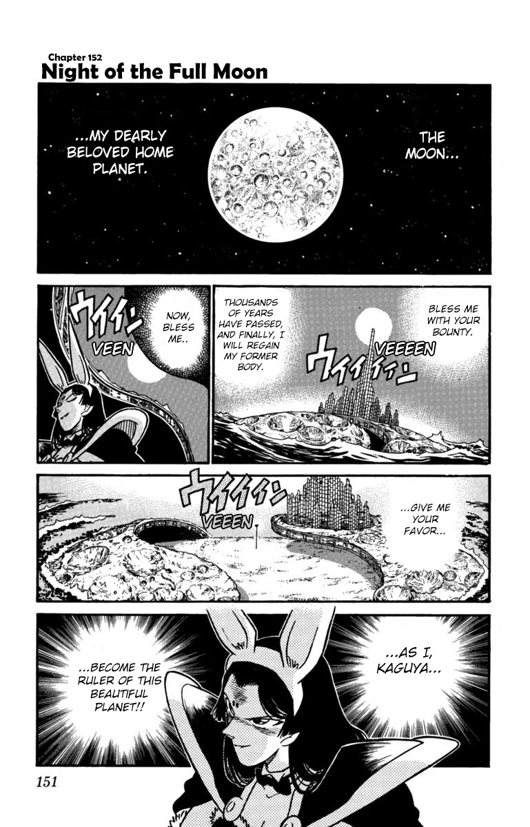 Yaiba Chapter 153 page 1 - Chapter 153: Night of the Full Moon