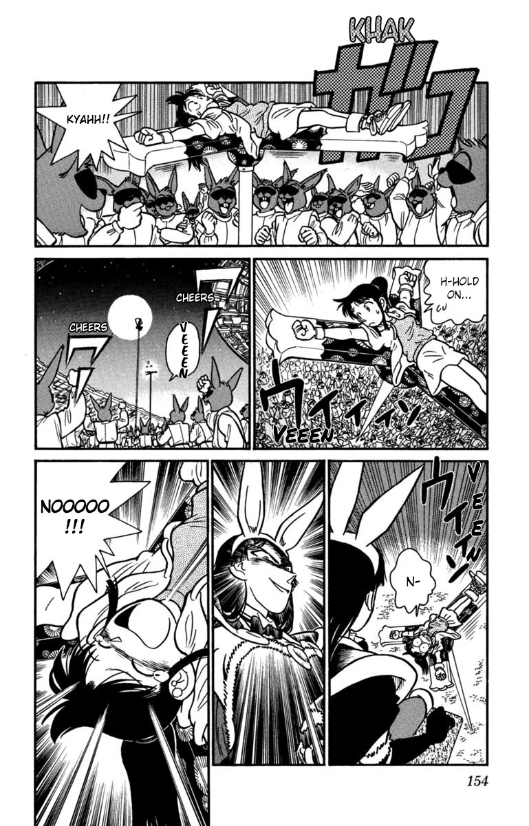 Yaiba Chapter 153 page 4 - Chapter 153: Night of the Full Moon