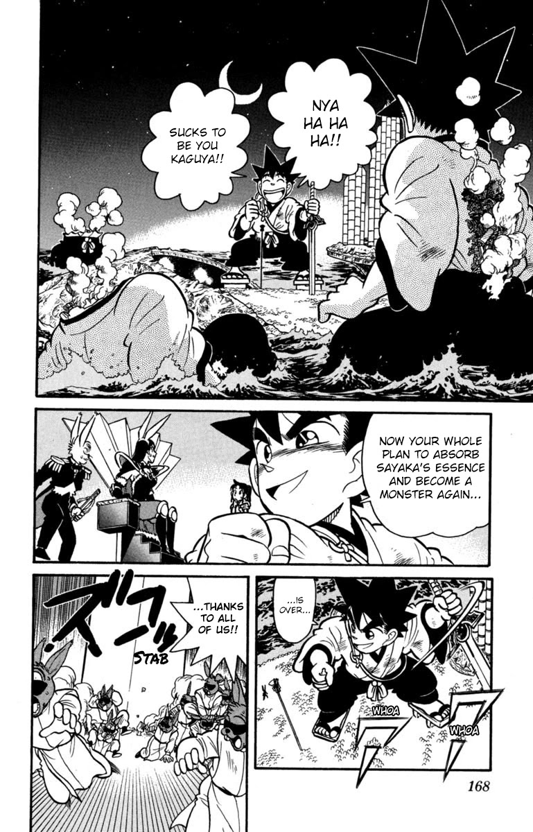 Yaiba Chapter 154 page 2 - Chapter 154: Kaguya's Fury