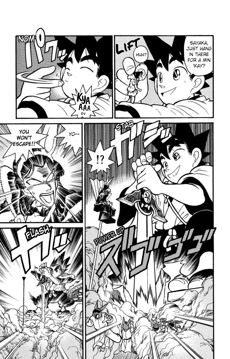 Yaiba Chapter 154 page 3 - Chapter 154: Kaguya's Fury