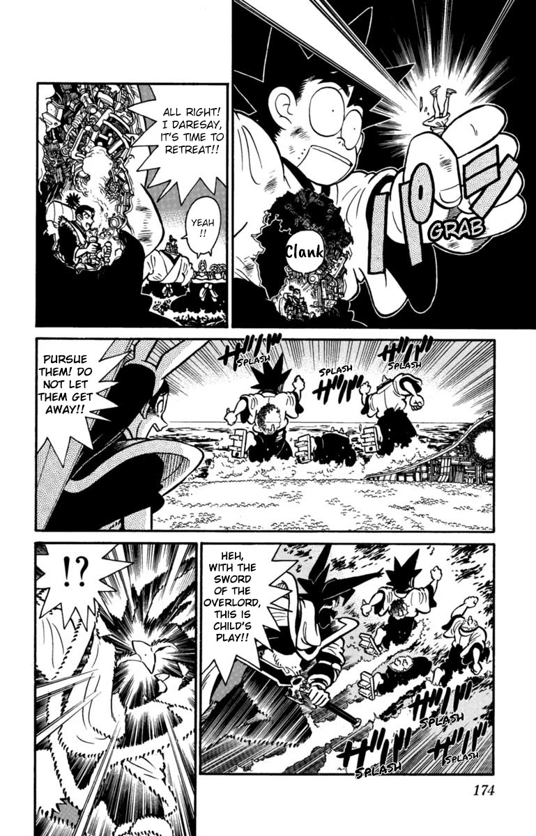 Yaiba Chapter 154 page 8 - Chapter 154: Kaguya's Fury