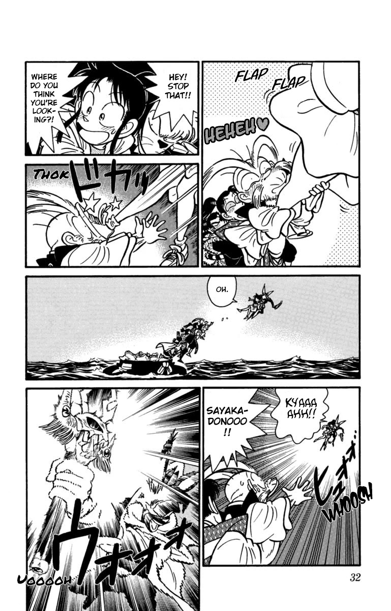 Yaiba Chapter 156 page 11 - Chapter 156: Bring on the Fuurai Bazooka