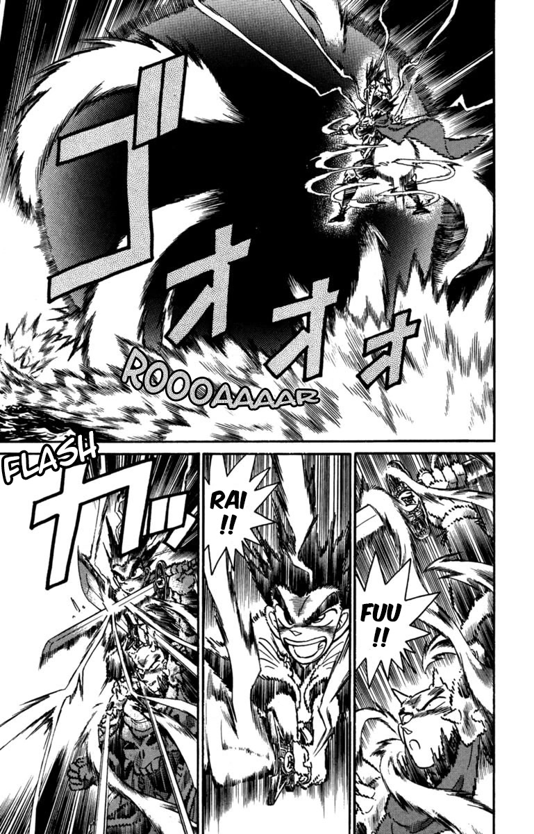 Yaiba Chapter 157 page 3 - Chapter 157: The Combined Power of the "Fuurai Wave"