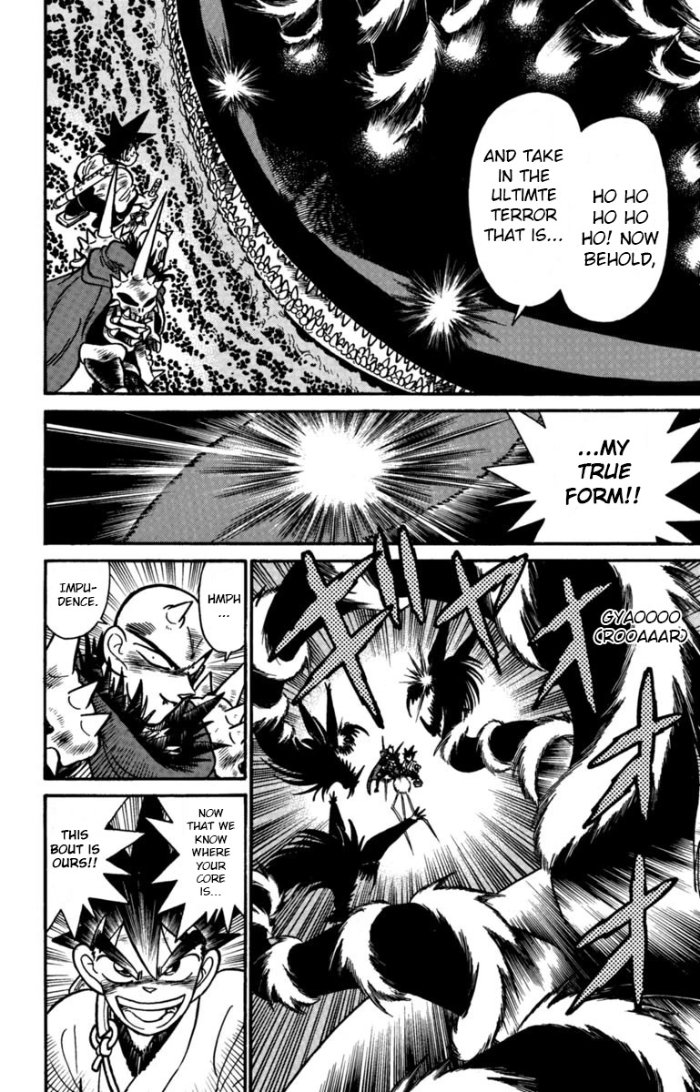 Yaiba Chapter 159 page 5 - Chapter 159: A Terrifying Transformation