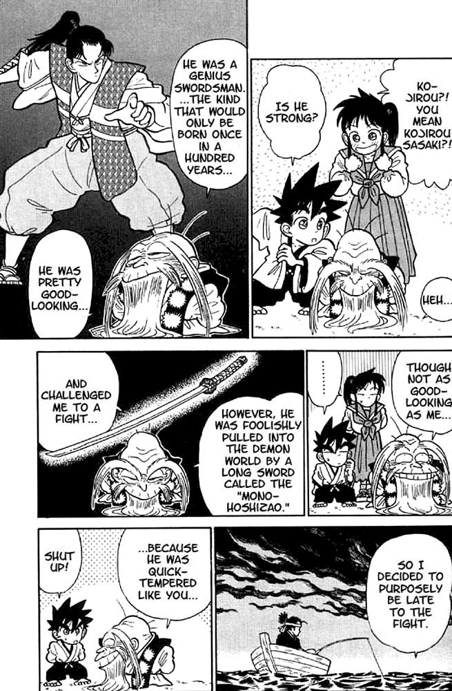 Yaiba Chapter 16 page 13 - Chapter 16: Frog Man's Attack