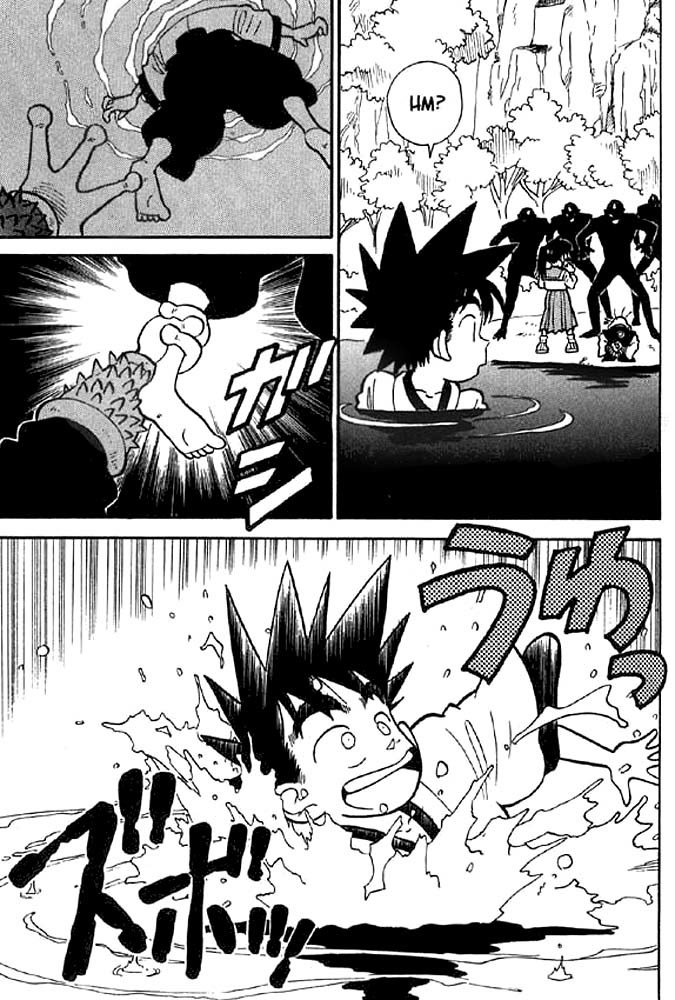 Yaiba Chapter 16 page 17 - Chapter 16: Frog Man's Attack