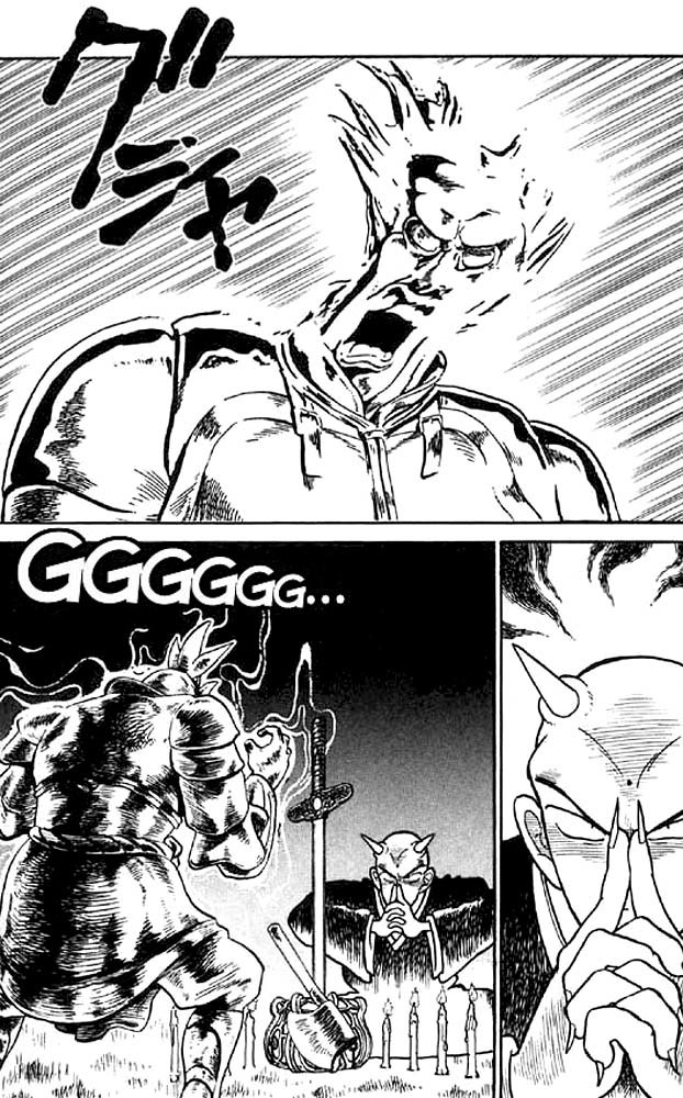 Yaiba Chapter 16 page 2 - Chapter 16: Frog Man's Attack