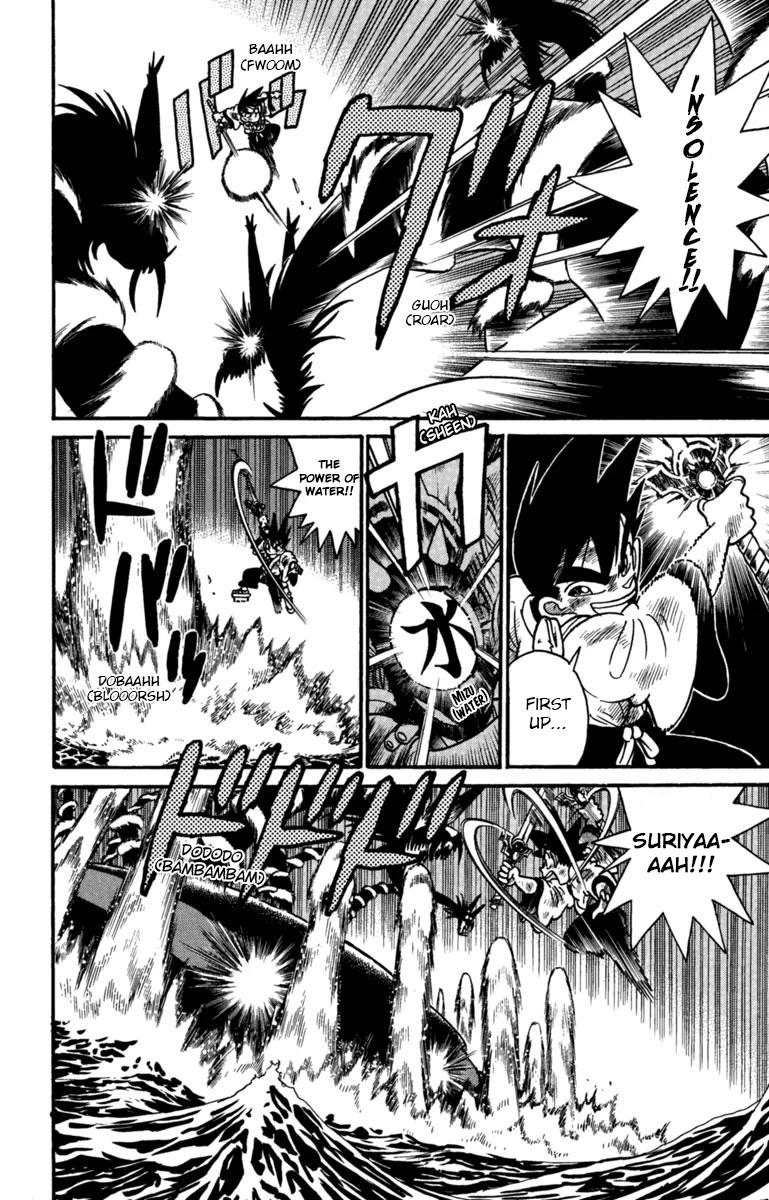 Yaiba Chapter 160 page 3 - Chapter 160: The Power of Seven Crystals