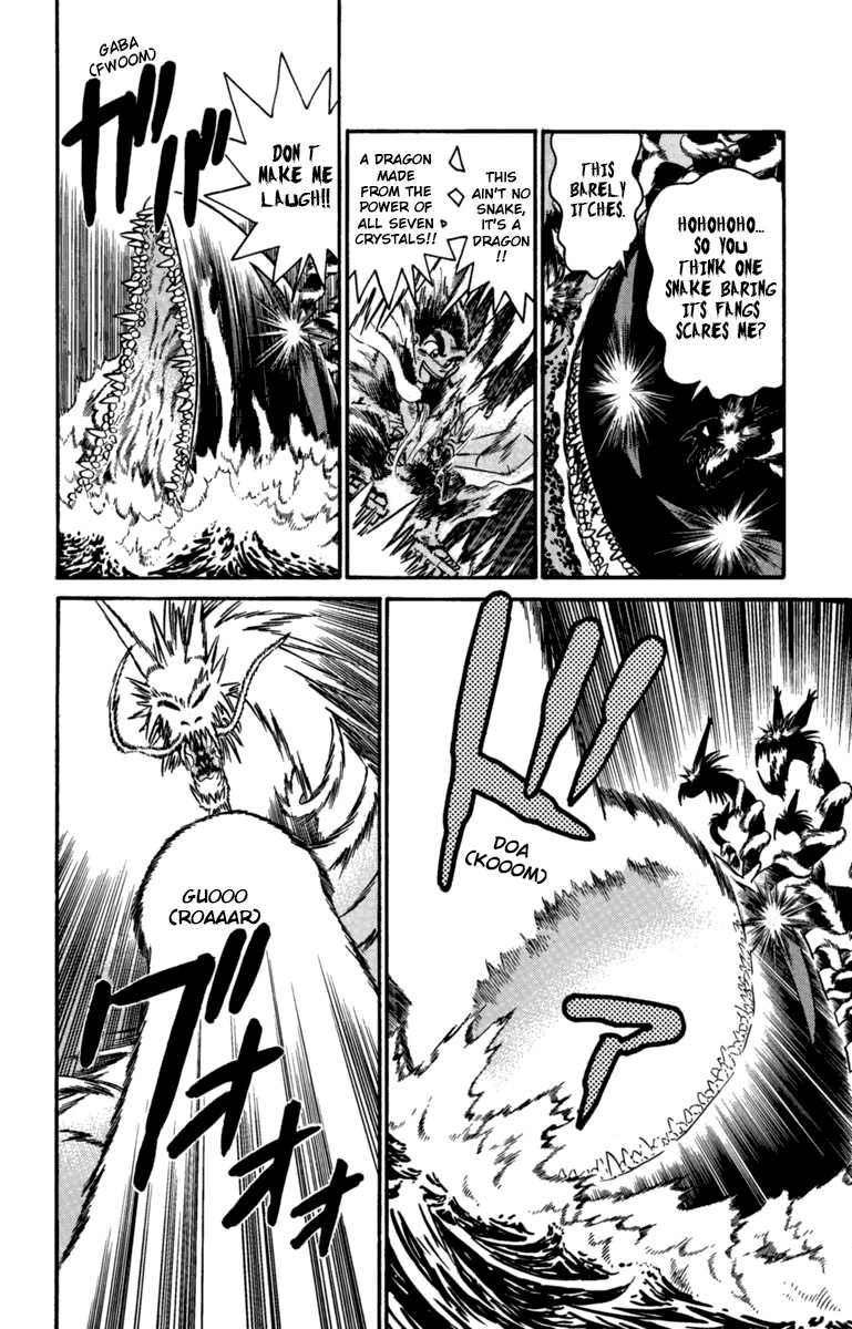 Yaiba Chapter 161 page 3 - Chapter 161: Advent of the White Dragon