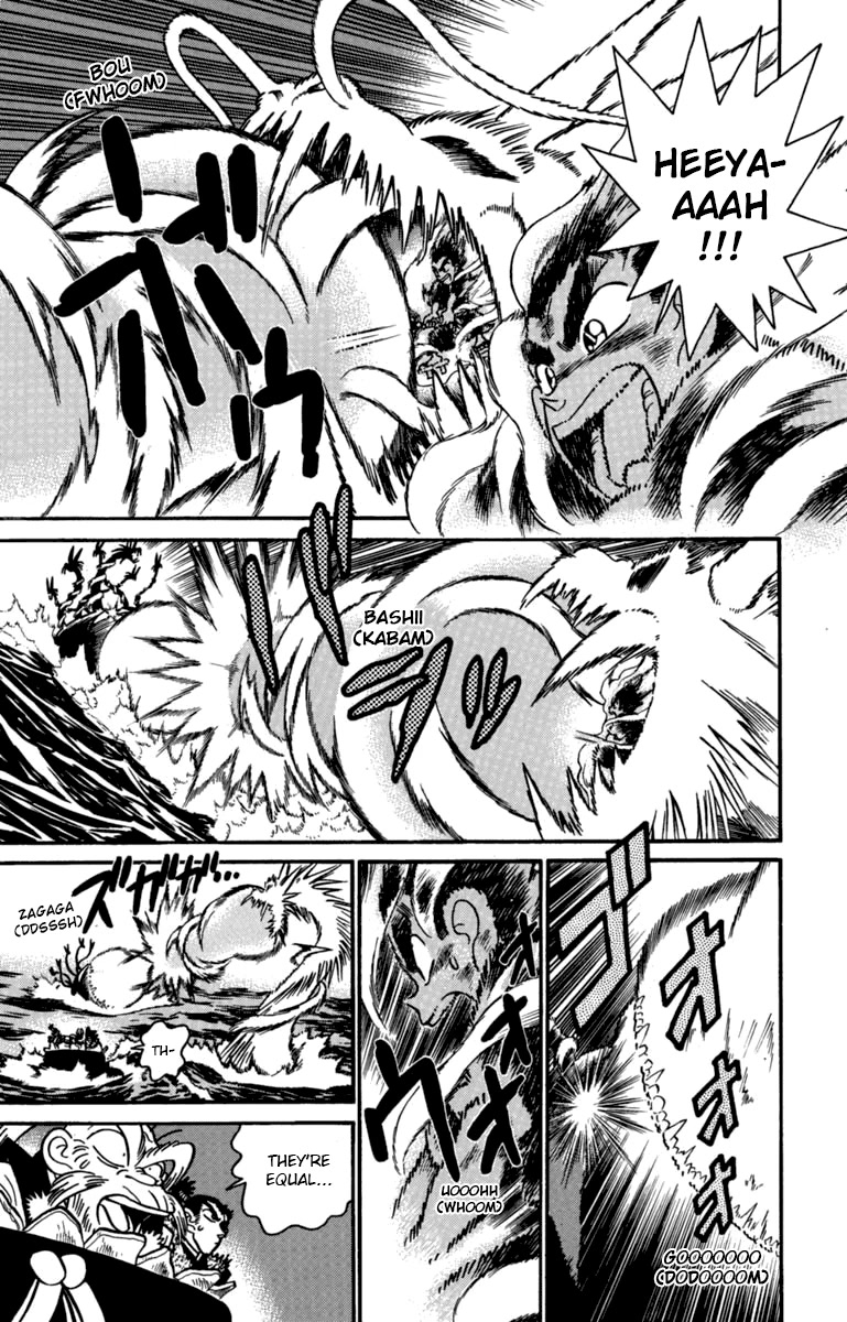 Yaiba Chapter 161 page 4 - Chapter 161: Advent of the White Dragon