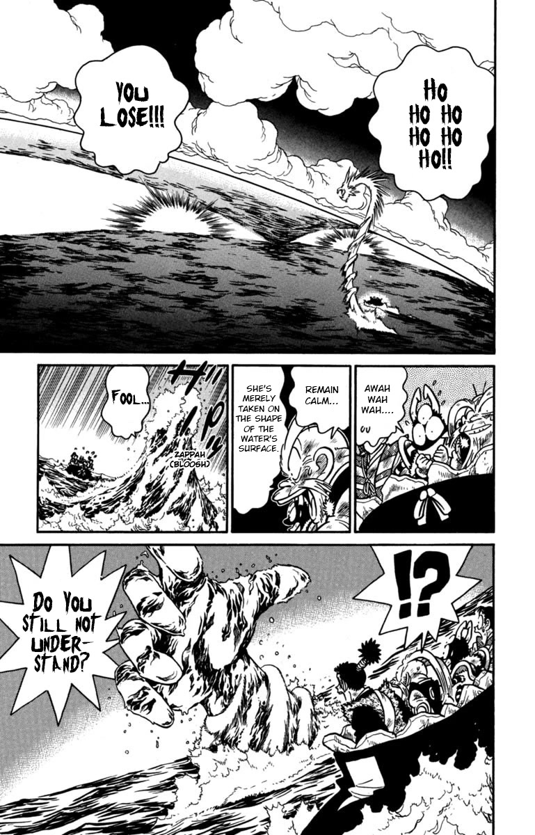 Yaiba Chapter 162 page 6 - Chapter 162: Kaguya the Immortal