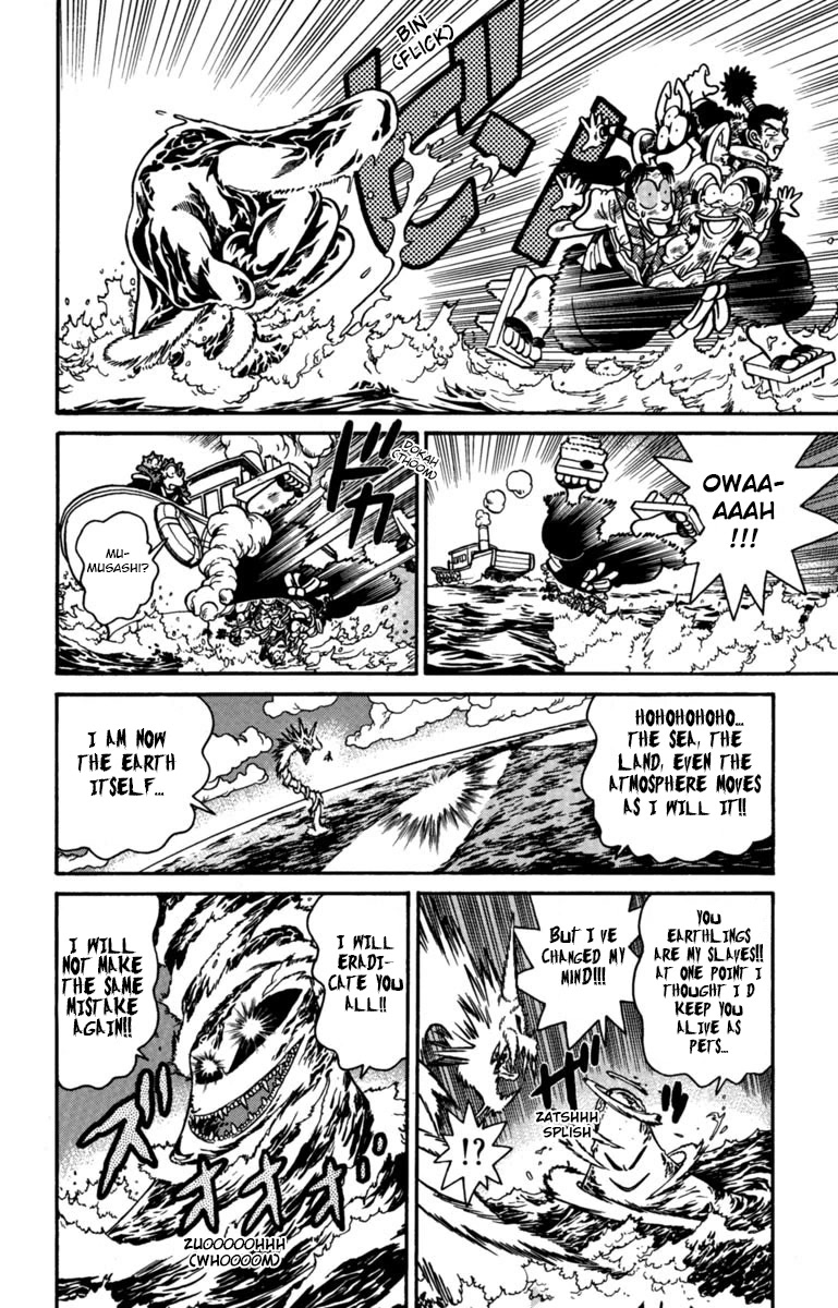 Yaiba Chapter 162 page 7 - Chapter 162: Kaguya the Immortal