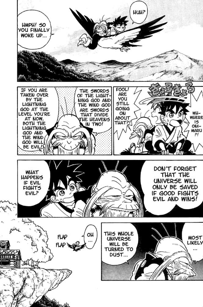 Yaiba Chapter 18 page 17 - Chapter 18: Frightening Ambitions