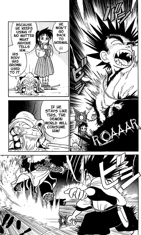 Yaiba Chapter 19 page 17 - Chapter 19: I Won't Forgive Them!