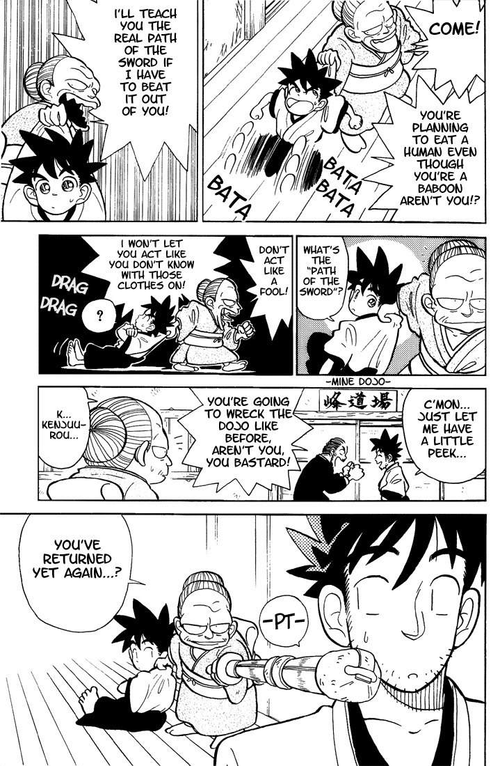 Yaiba Chapter 2 page 5 - Chapter 2: You'll Be Taking Care of Me