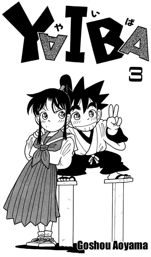 Yaiba Chapter 20 page 1 - Chapter 20: Evil Demon - Yaiba