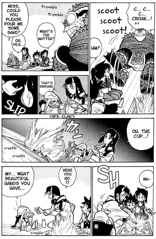 Yaiba Chapter 21 page 17 - Chapter 21: Onimaru's Strategem