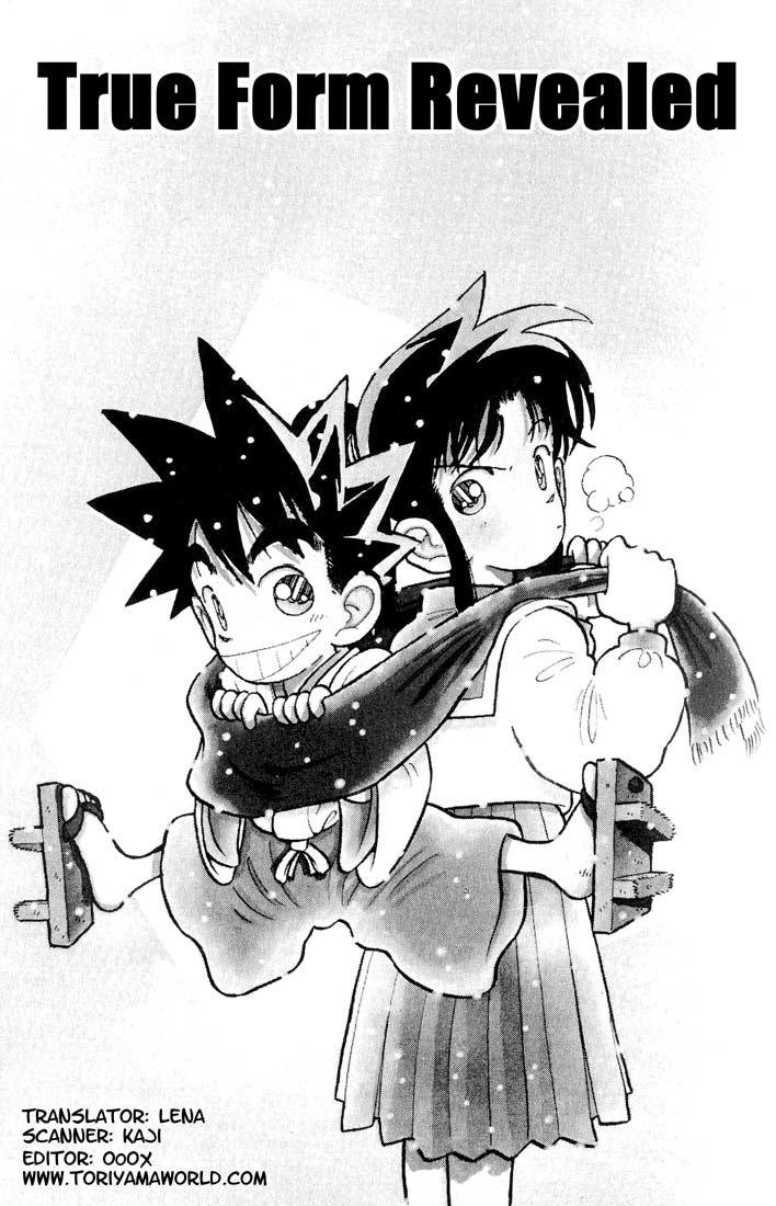 Yaiba Chapter 22 page 1 - Chapter 22: True Form Revealed