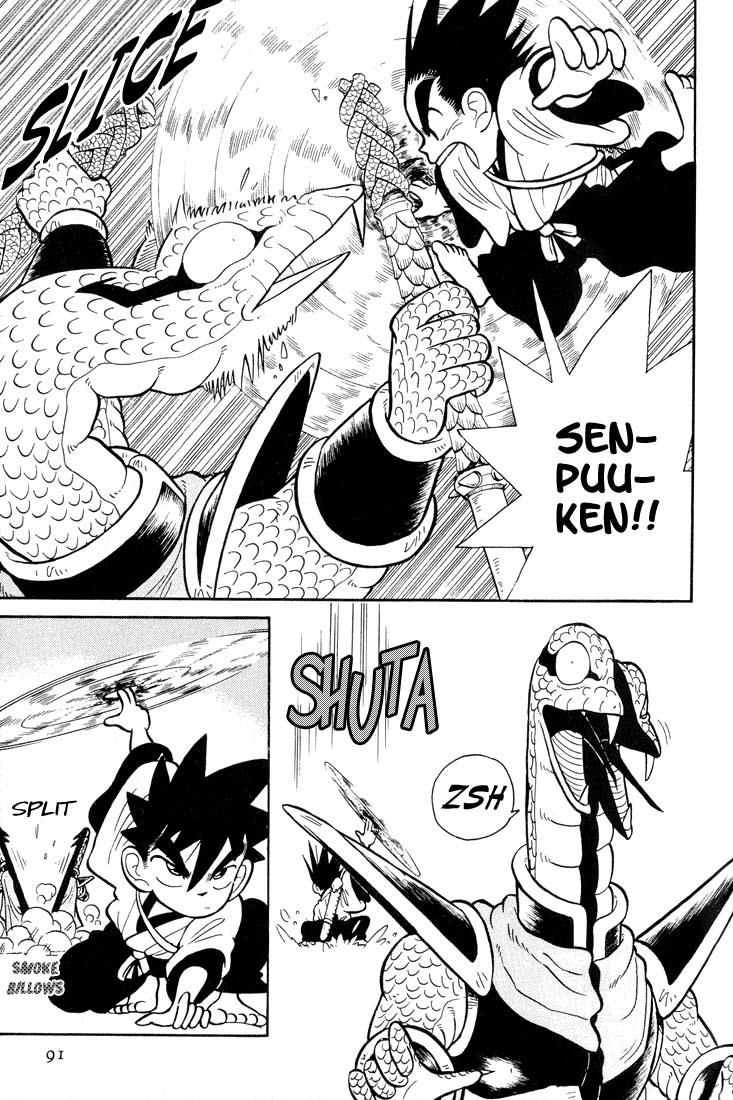 Yaiba Chapter 24 page 17 - Chapter 24: Bring It On!