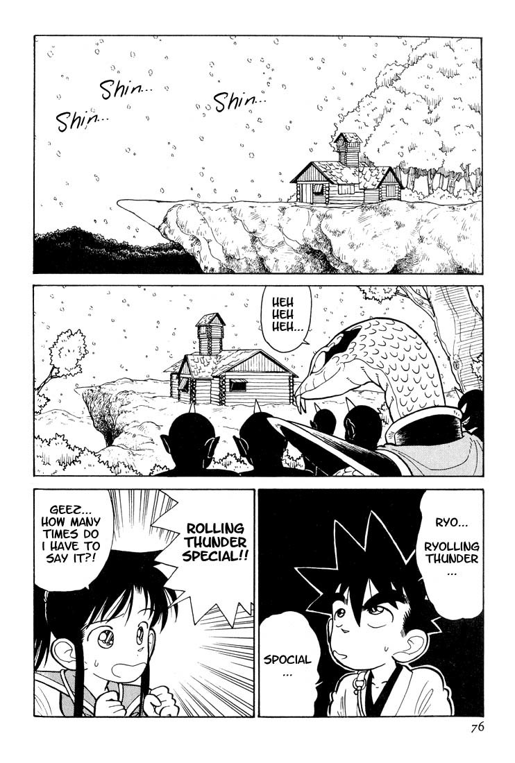 Yaiba Chapter 24 page 2 - Chapter 24: Bring It On!