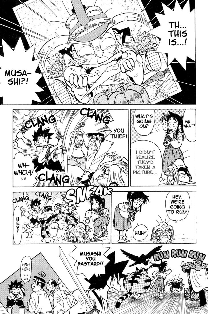 Yaiba Chapter 25 page 17 - Chapter 25: The Suspicious Village