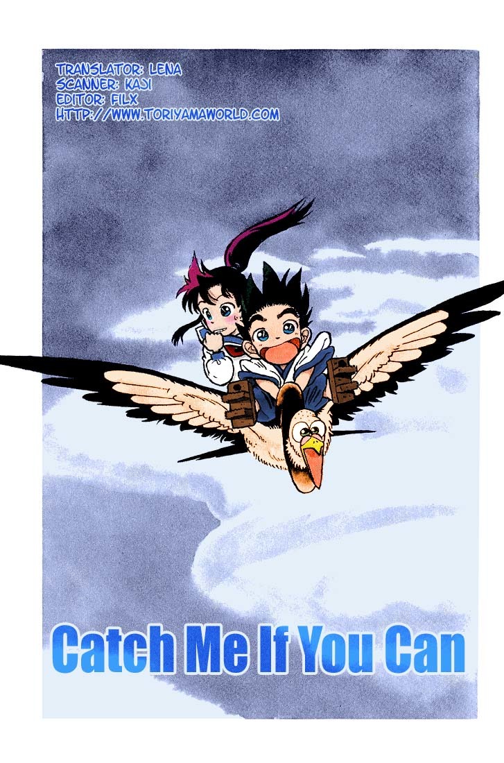 Yaiba Chapter 26 page 1 - Chapter 26: Catch Me If You Can