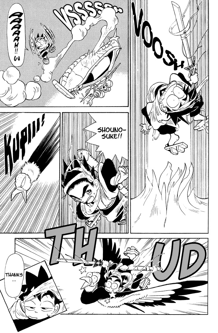 Yaiba Chapter 26 page 17 - Chapter 26: Catch Me If You Can