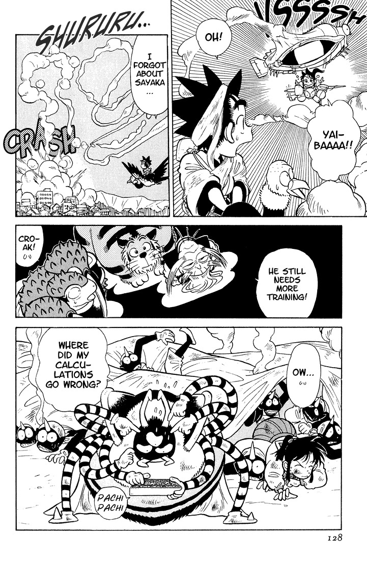 Yaiba Chapter 26 page 18 - Chapter 26: Catch Me If You Can