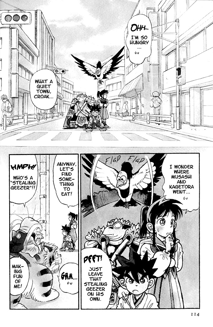 Yaiba Chapter 26 page 4 - Chapter 26: Catch Me If You Can