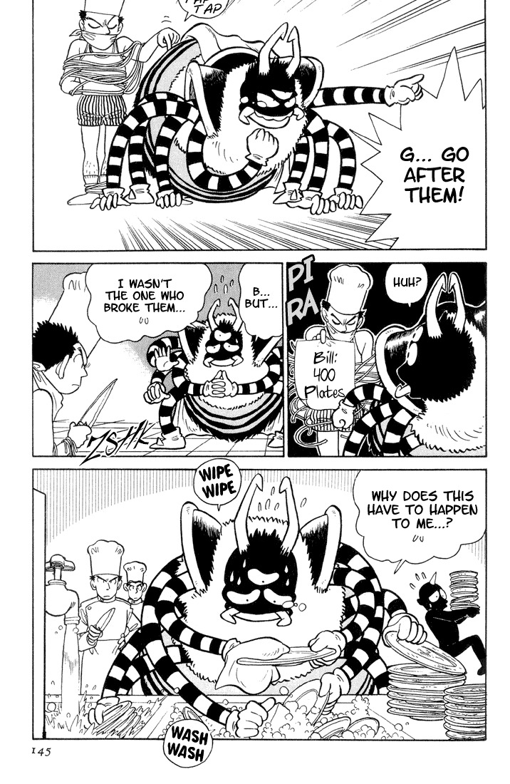 Yaiba Chapter 27 page 17 - Chapter 27: Tasty Trap