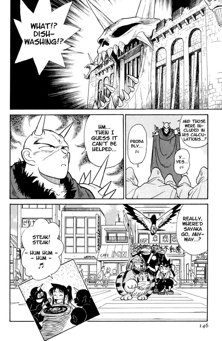 Yaiba Chapter 27 page 18 - Chapter 27: Tasty Trap