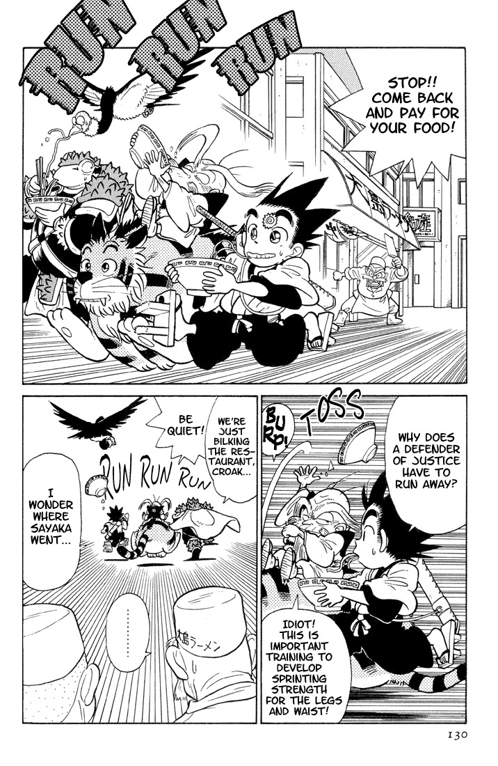 Yaiba Chapter 27 page 2 - Chapter 27: Tasty Trap