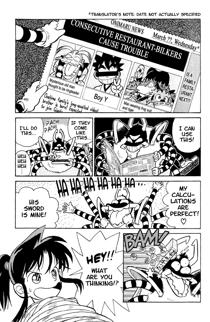 Yaiba Chapter 27 page 3 - Chapter 27: Tasty Trap