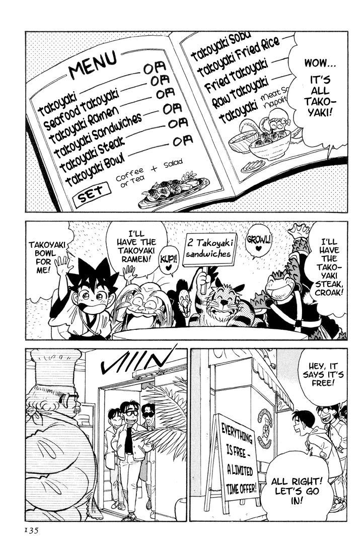Yaiba Chapter 27 page 7 - Chapter 27: Tasty Trap