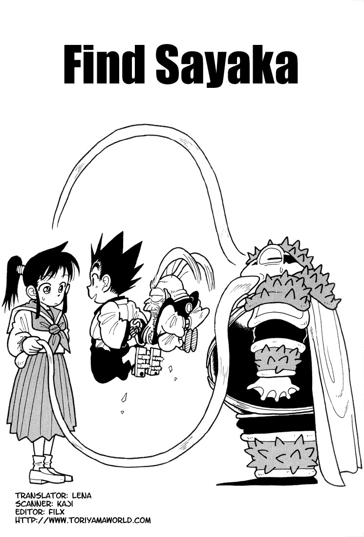 Yaiba Chapter 28 page 1 - Chapter 28: Find Sayaka