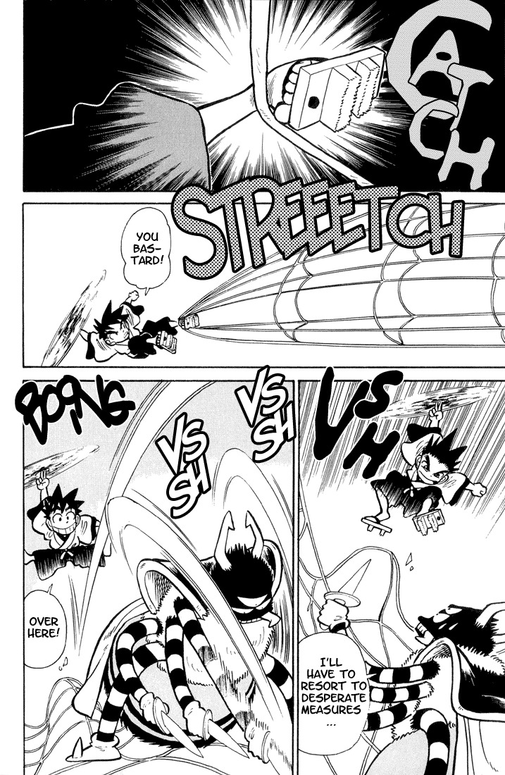 Yaiba Chapter 28 page 14 - Chapter 28: Find Sayaka