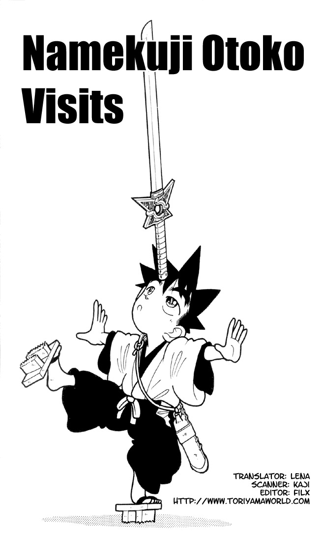 Yaiba Chapter 29 page 1 - Chapter 29: Namekuji Otoko Visits