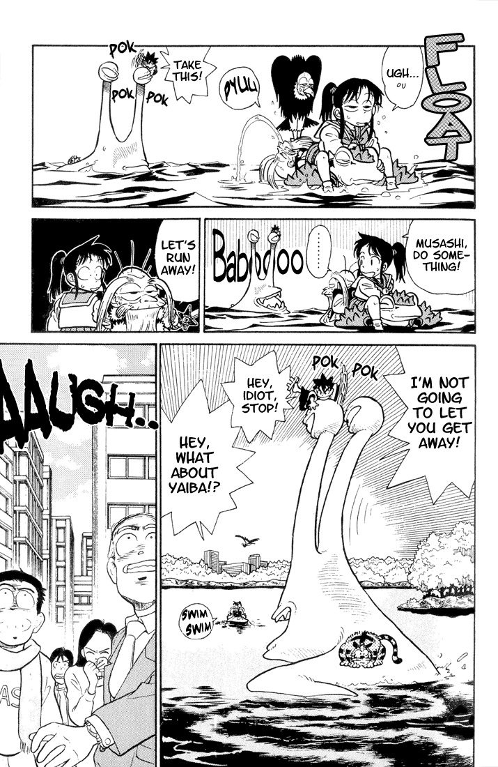 Yaiba Chapter 29 page 11 - Chapter 29: Namekuji Otoko Visits