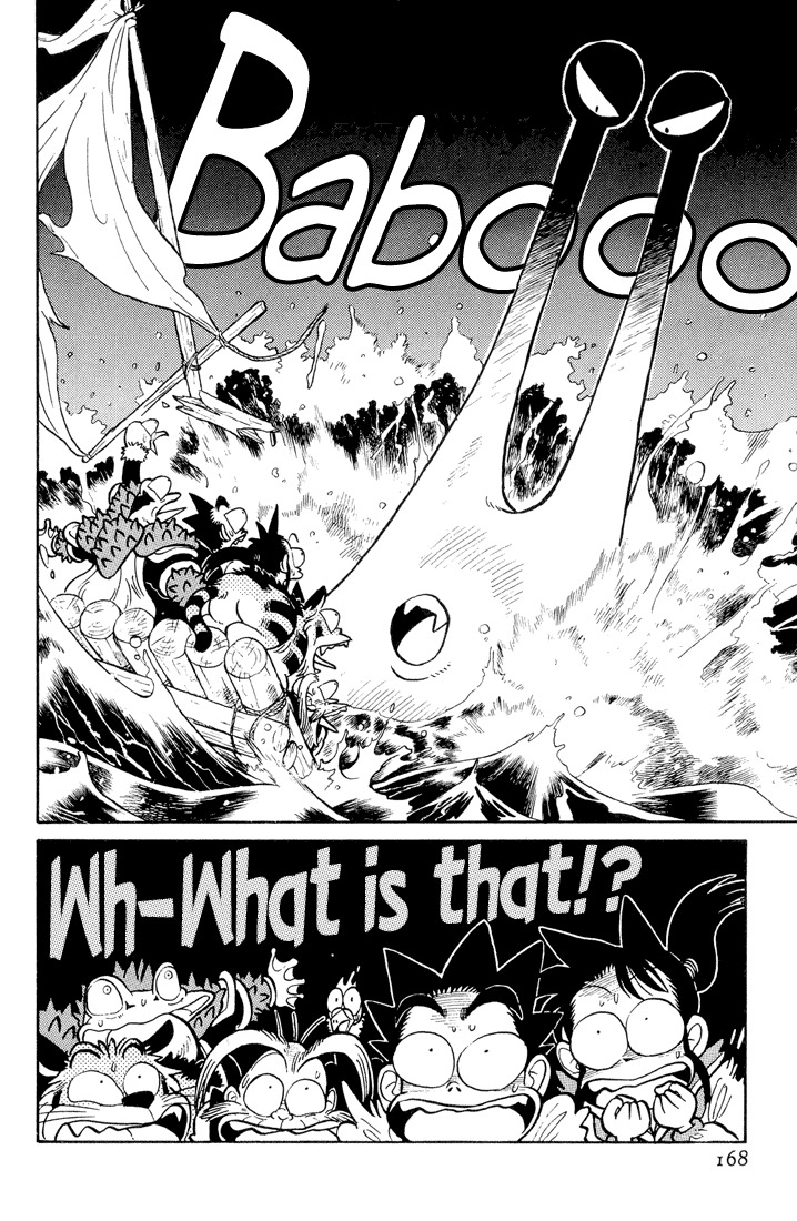 Yaiba Chapter 29 page 4 - Chapter 29: Namekuji Otoko Visits