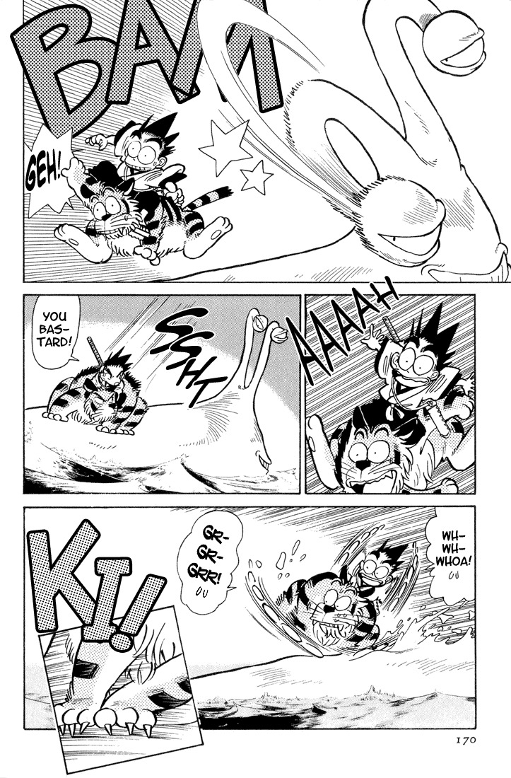 Yaiba Chapter 29 page 6 - Chapter 29: Namekuji Otoko Visits