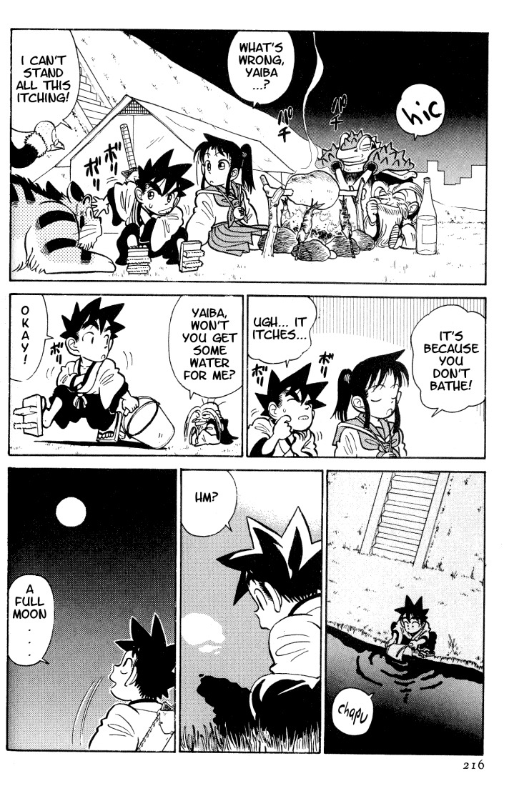 Yaiba Chapter 31 page 16 - Chapter 31: Suddenly Batman
