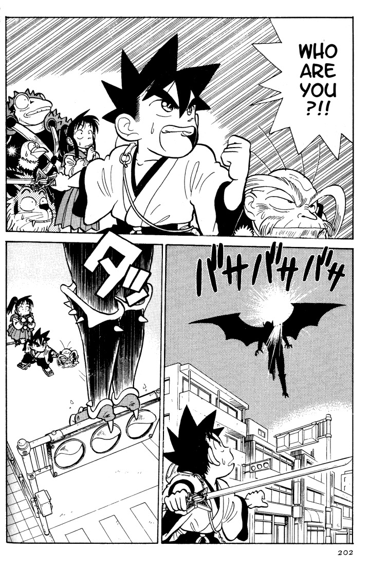 Yaiba Chapter 31 page 2 - Chapter 31: Suddenly Batman