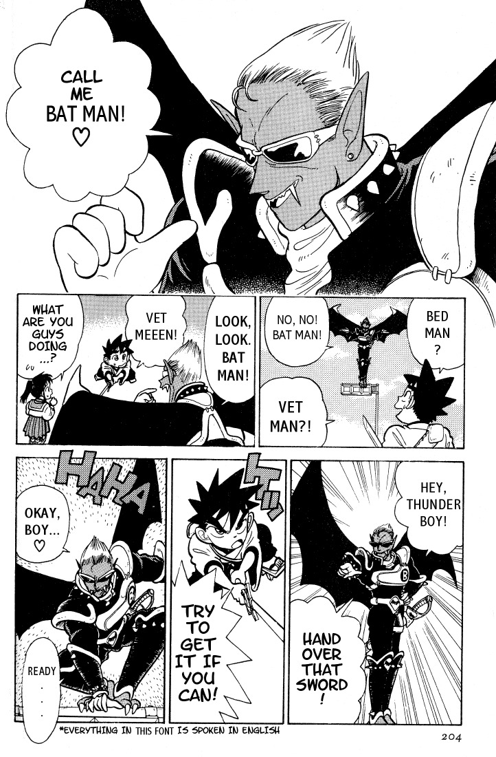 Yaiba Chapter 31 page 4 - Chapter 31: Suddenly Batman