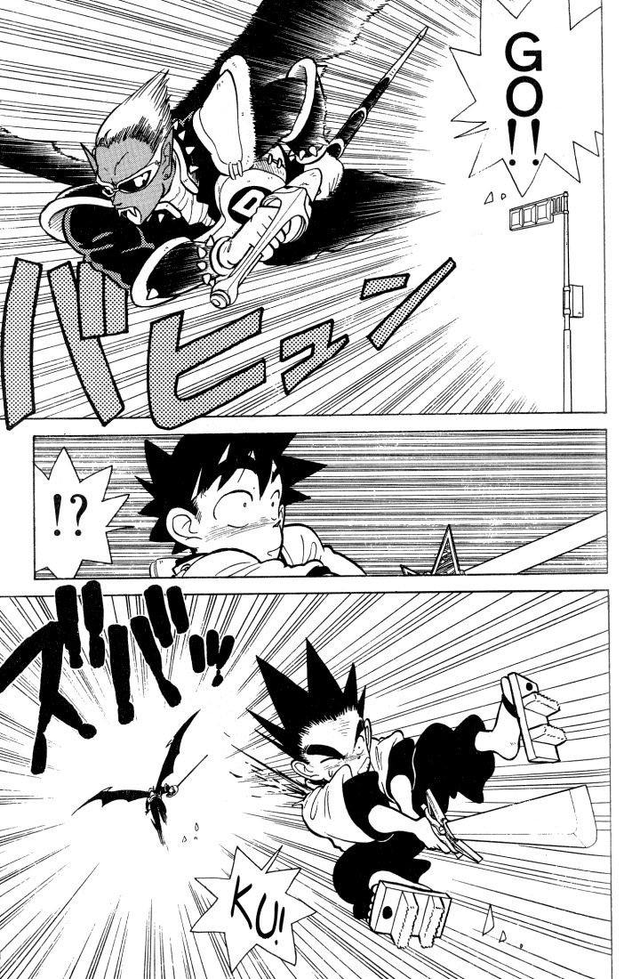 Yaiba Chapter 31 page 5 - Chapter 31: Suddenly Batman