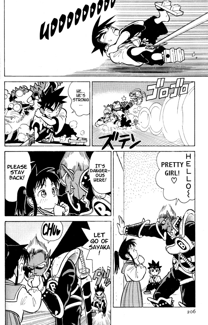 Yaiba Chapter 31 page 6 - Chapter 31: Suddenly Batman