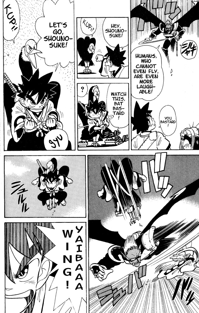 Yaiba Chapter 31 page 8 - Chapter 31: Suddenly Batman