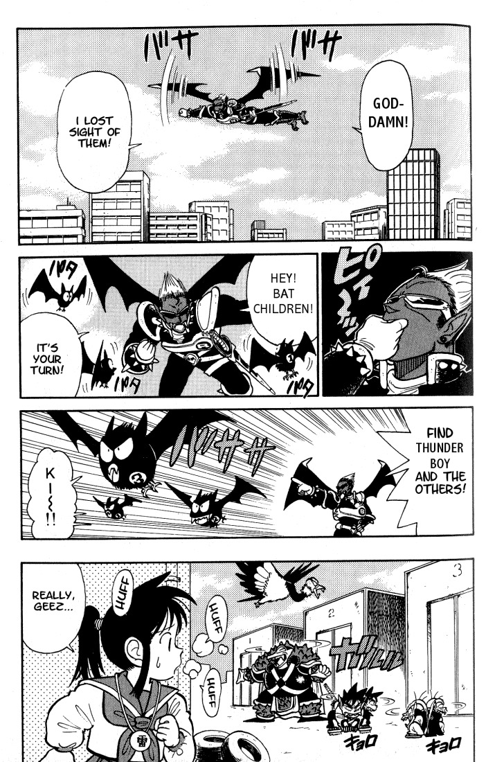 Yaiba Chapter 32 page 13 - Chapter 32: Lots of Vampires