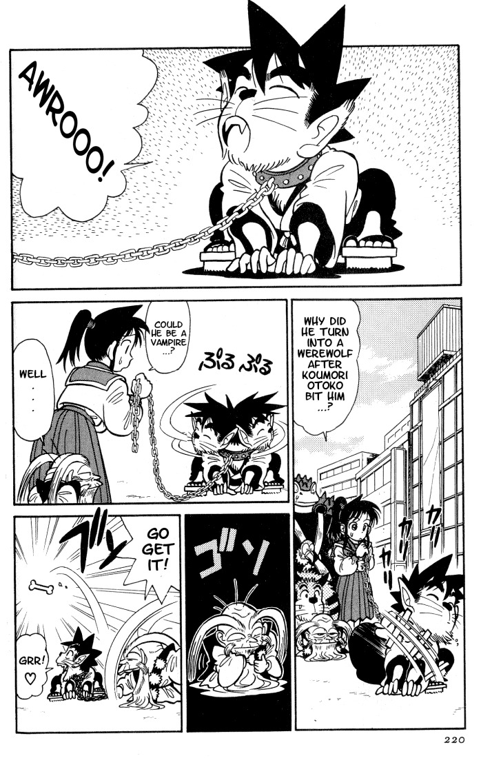 Yaiba Chapter 32 page 2 - Chapter 32: Lots of Vampires