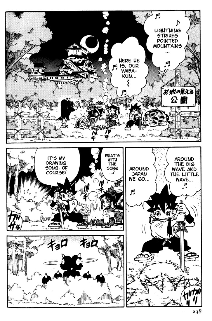 Yaiba Chapter 33 page 2 - Chapter 33: Yaiba, One on One