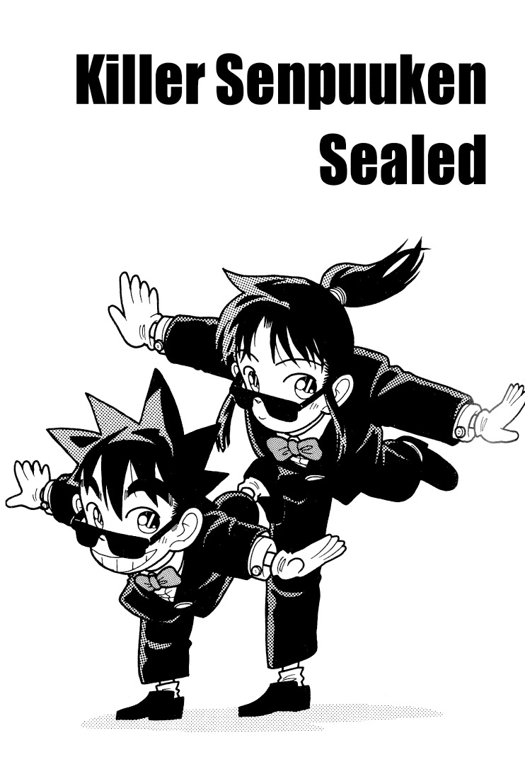 Yaiba Chapter 34 page 1 - Chapter 34: Killer Senpuu-ken Sealed